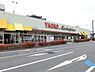 周辺：ヤオコー学園前店まで1249m