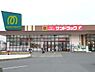 周辺：サンドラッグ仁戸名店まで717m