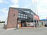 周辺：ジェーソン稲毛園生店まで223m