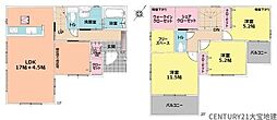 四街道市つくし座1丁目9期