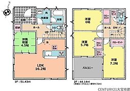 千葉市中央区蘇我3丁目第7 2号棟