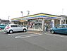 周辺：ミニストップ四街道栗山店まで708m
