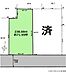 区画図：■敷地面積約71坪■建築条件なし