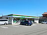 周辺：ファミリーマート若葉若松町店まで596m
