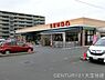 周辺：SENDO土気店まで1234m