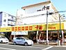 周辺：生鮮小売市場千城千城台店まで399m