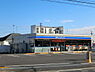 周辺：ローソン四街道鹿渡店まで1327m