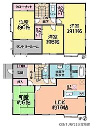 千葉市若葉区小倉町