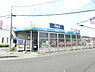 周辺：ビッグ・エー千葉園生店まで180m