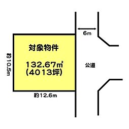 東海道・山陽本線 宝殿駅 徒歩23分