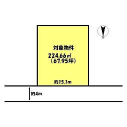 高砂市伊保崎２丁目の土地