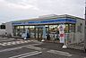 周辺：ローソン加古川町木村店まで398m