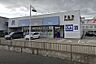 周辺：アルカドラッグ加古川南店まで1116m