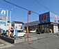 周辺：アルカドラッグ東加古川店まで1014m