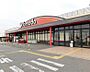 周辺：ヤマダストア北野店まで595m