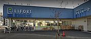 ドラッグストアライフォート本荘店まで634m