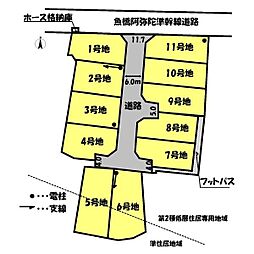 JR東海道・山陽本線 宝殿駅 徒歩26分