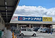 コーナン明石二見店まで971m