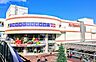 周辺：イトーヨーカドー加古川店まで1288m