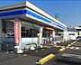 周辺：ローソン高砂米田店まで488m
