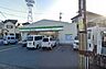 周辺：ファミリーマート神野石守店まで709m