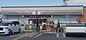 周辺：セブンイレブン播磨野添1丁目店まで467m
