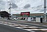 周辺：キリン堂 加古川中津店まで2254m