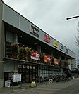 トーホーストアBiVi土山店まで1033m