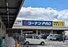 周辺：コーナン明石二見店まで2142m