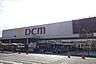 周辺：DCM 明石大久保店まで1161m