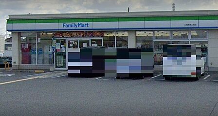 ファミリーマート二見町西二見店まで1058m