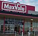周辺：マックスバリュ 野口店まで1586m