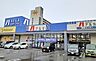 周辺：アルカドラッグ高砂店まで1427m