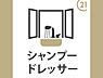 その他：洗髪に使えるハンドシャワー機能がついた洗面台で忙しい朝も快適に支度ができそうです♪