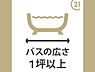 その他：物件のご提案から現地へのご案内、ご契約まで、業務に精通したスタッフが対応させて頂きます。お気軽にご相談ください☆