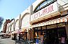 周辺：リブレ京成小金原店まで350m