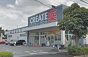 クリエイトエス・ディー松戸二十世紀が丘店まで764m、9:00~21:00まで営業しています。日用品や食料品などもあり、生活必需品が揃いますね。