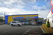 マツモトキヨシ松戸新田店まで709m