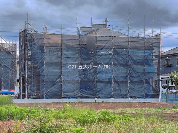 その他を拡大表示