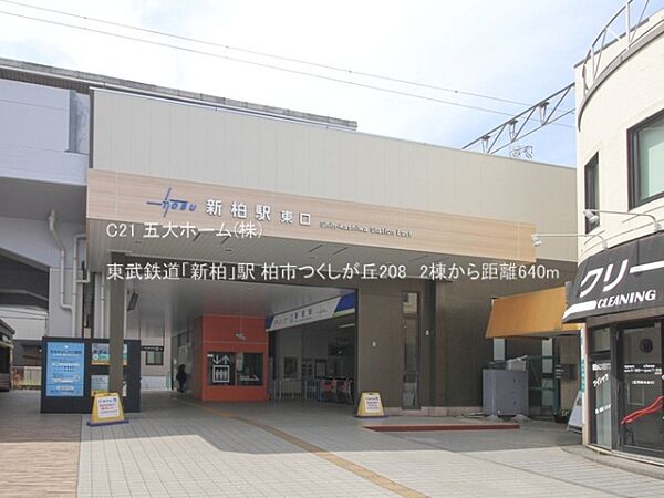 周辺を拡大表示