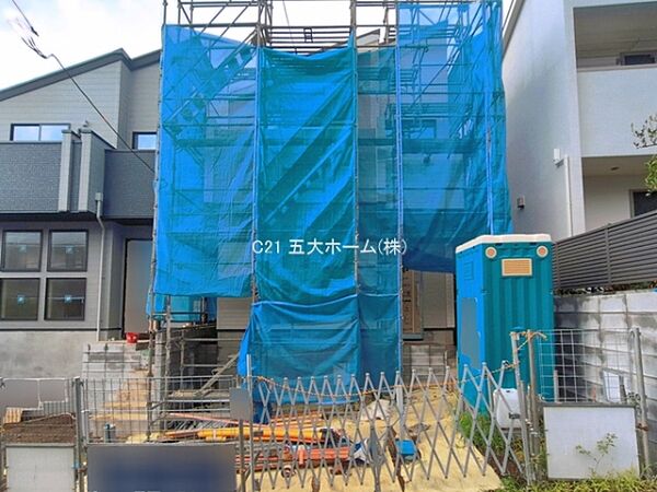 その他を拡大表示