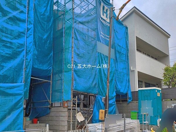 その他を拡大表示