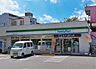 周辺：ファミリーマート新松戸六丁目店まで674m