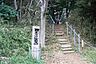 周辺：関さんの森まで410m