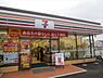 周辺：セブンイレブン柏十余二通り店まで1041m