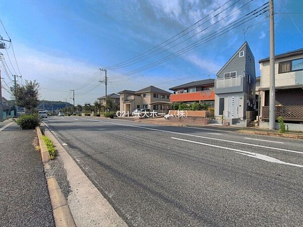 その他を拡大表示