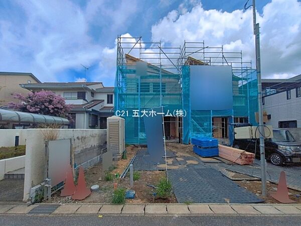 その他を拡大表示