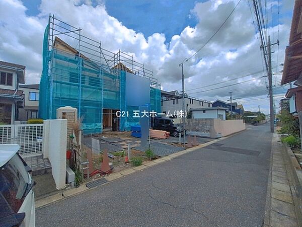 その他を拡大表示