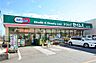 周辺：ドラッグセイムス柏根戸店まで726m