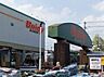 周辺：ユニディ松戸ときわ平店まで790m